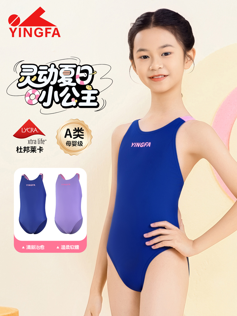 86U766,竞技三角连体泳衣,picture1