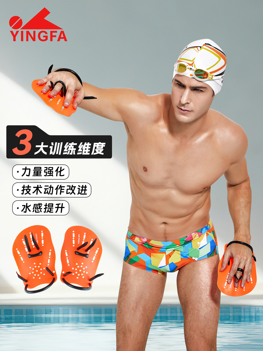 H03,Paddles,picture2