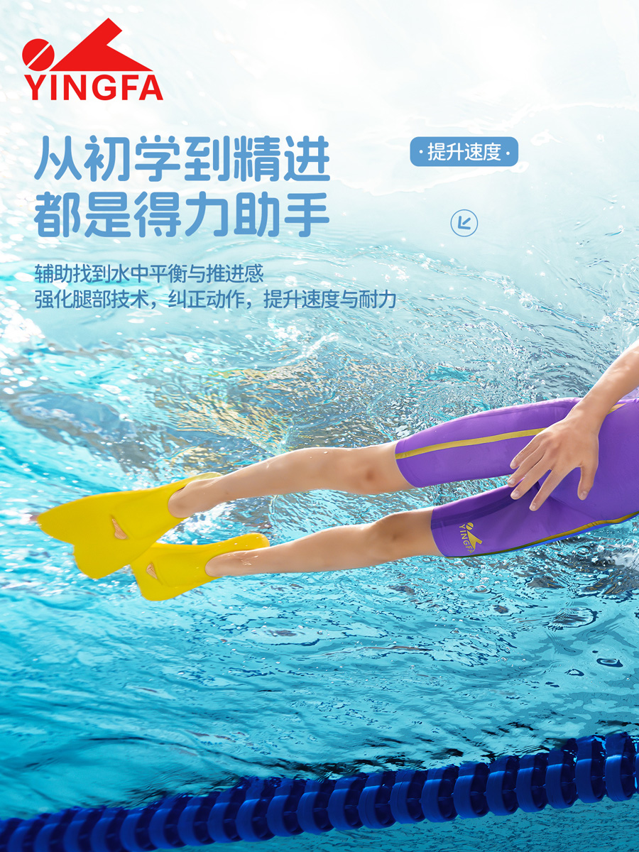 G7230,儿童短脚蹼,picture2