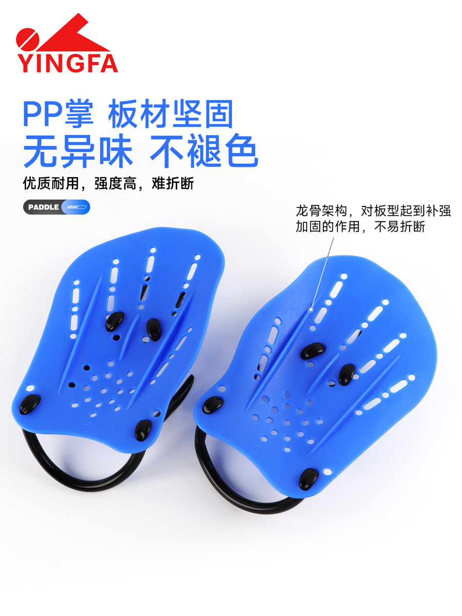 H03,Paddles,picture4