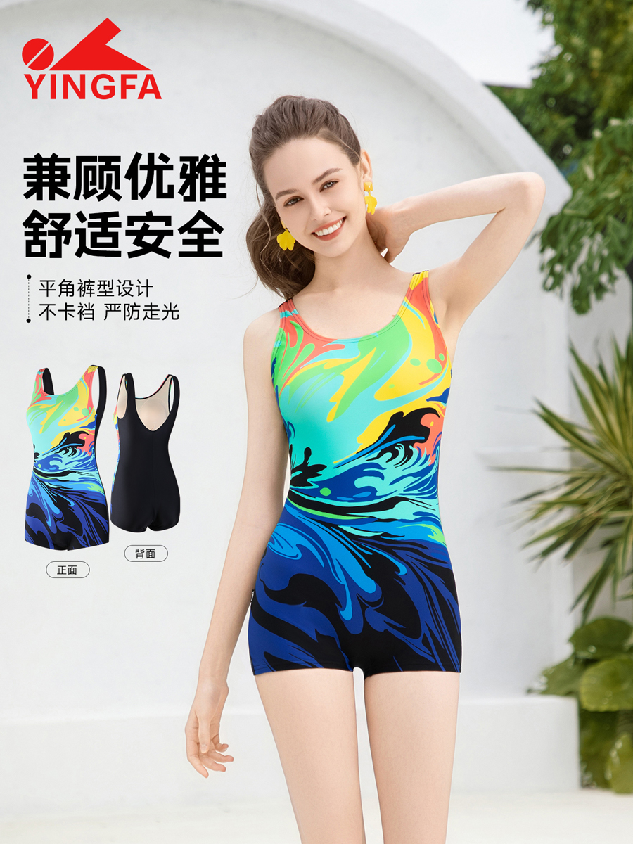 86B568,女士平角连体泳衣,picture3