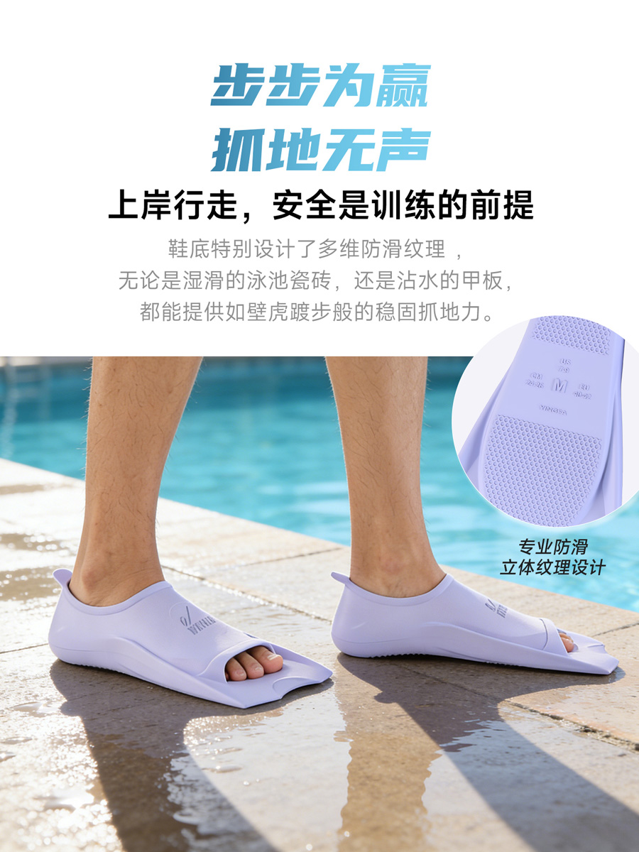 G7216,短脚蹼,picture4