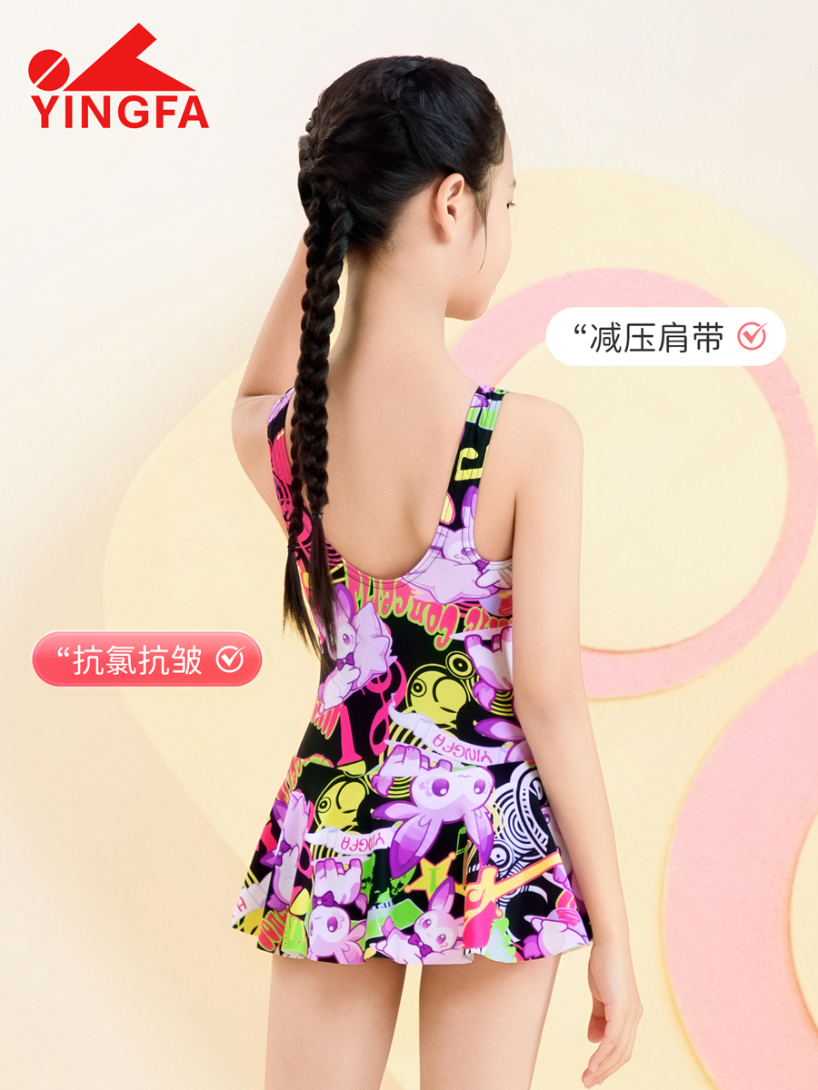 86U750,女童连体裙式泳衣,picture3