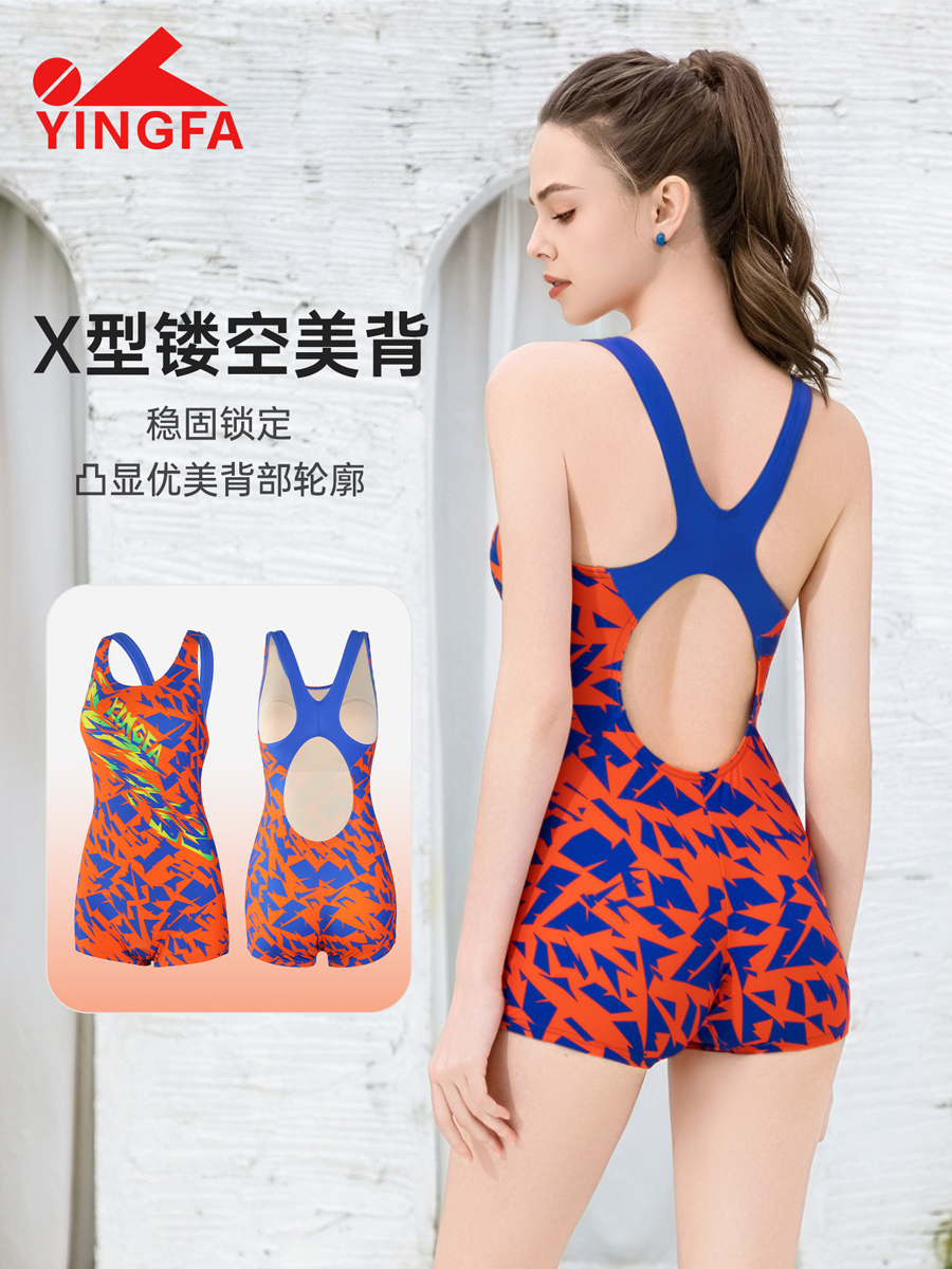 86B563,女士平角连体泳衣,picture3