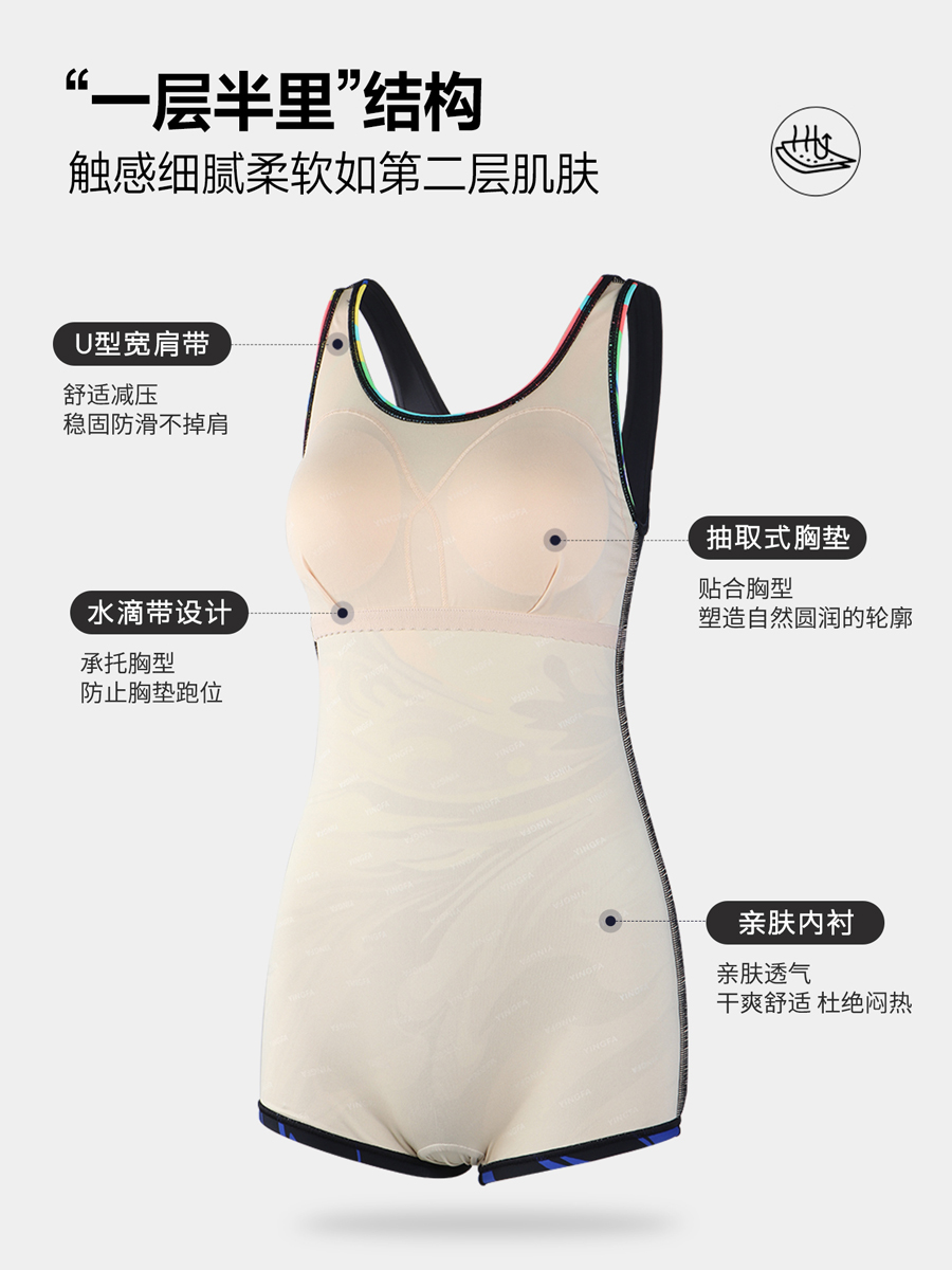 86B568,女士平角连体泳衣,picture5