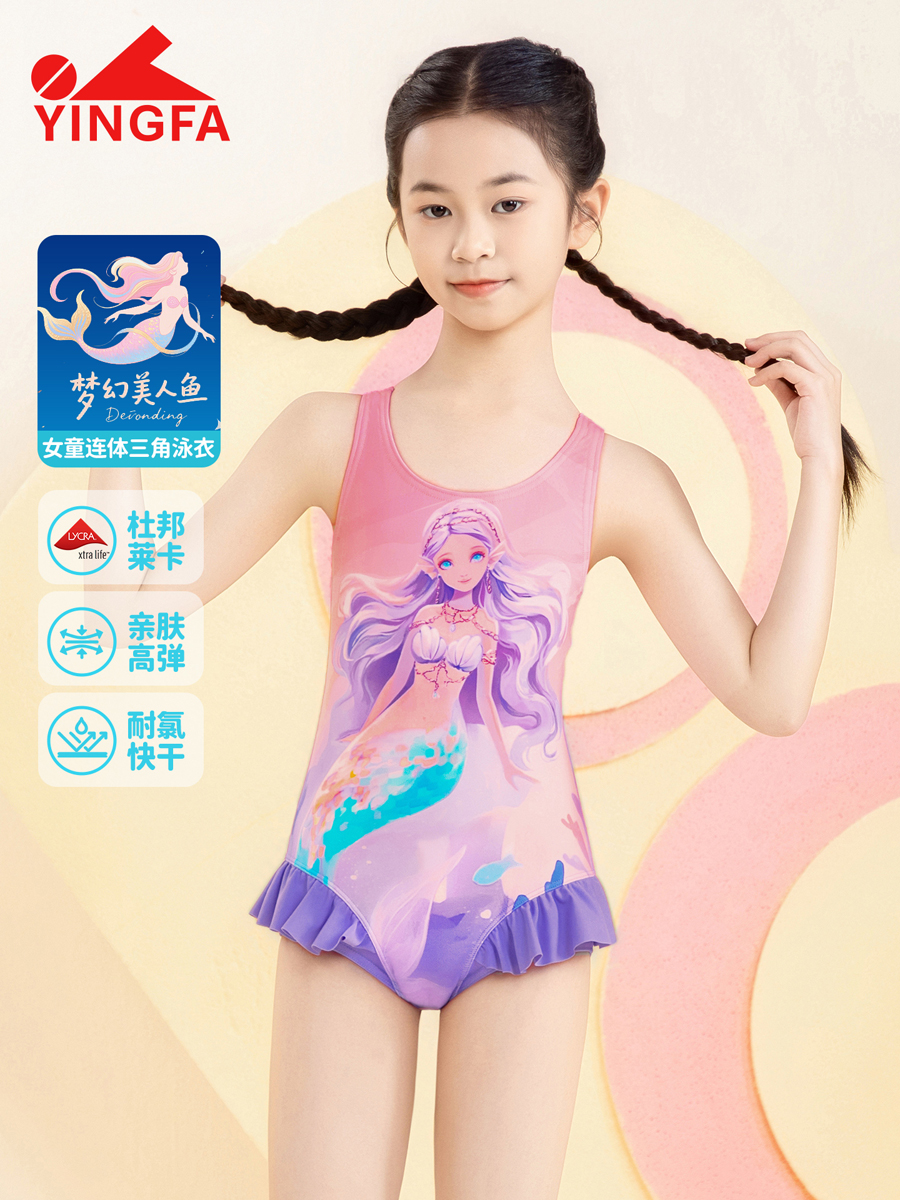 86U763,女童连体三角泳衣,picture1
