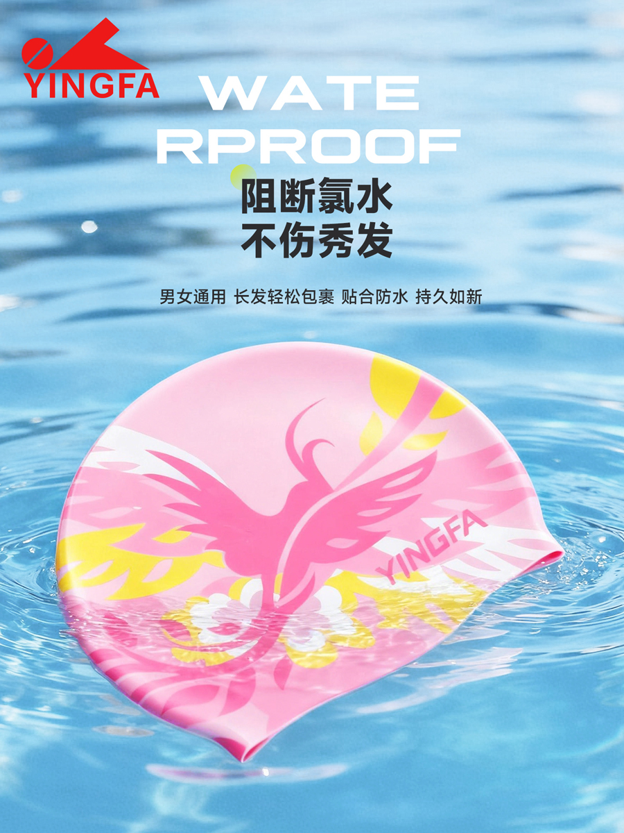 C0099,印花硅胶泳帽,picture2