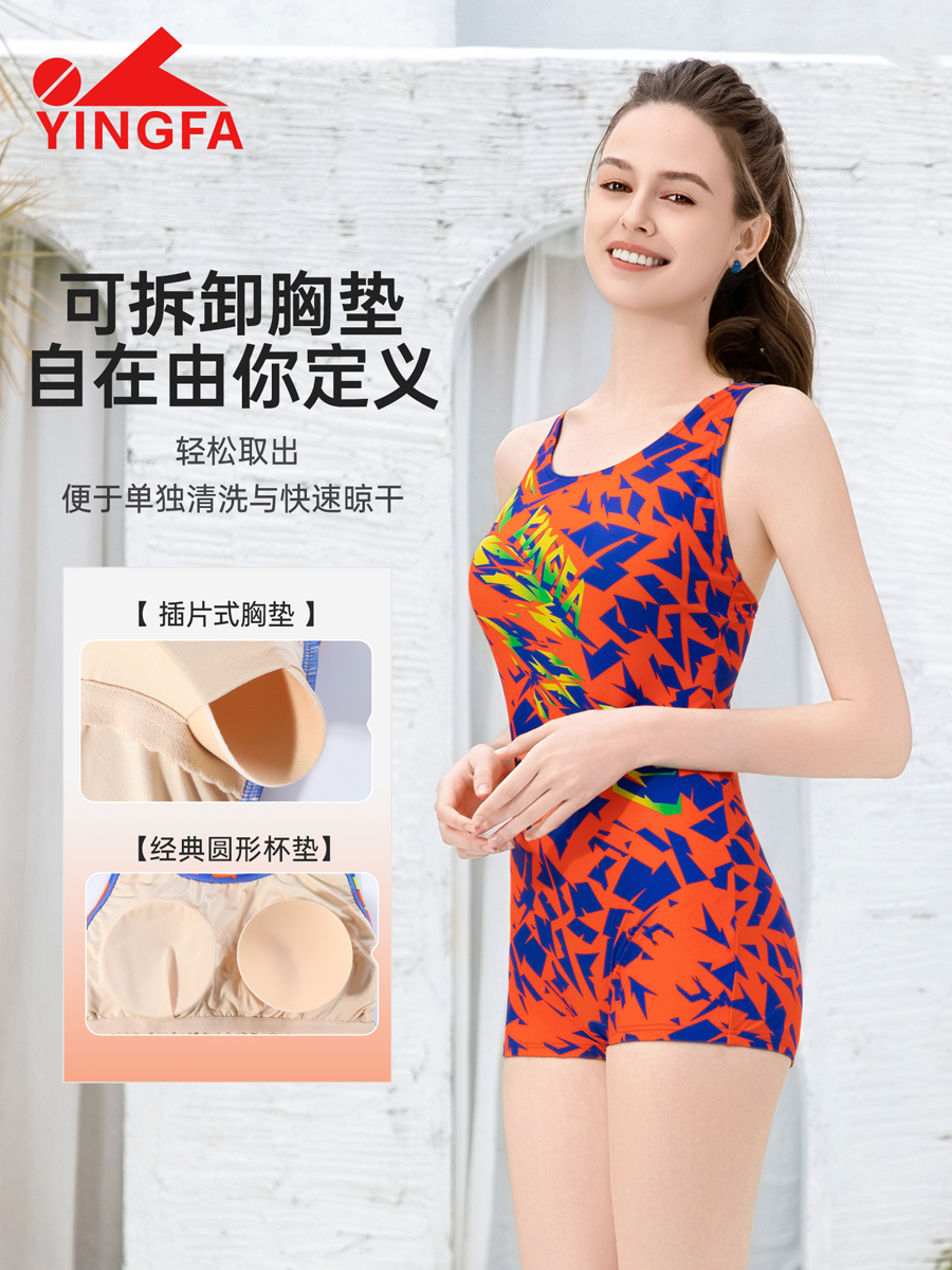 86B563,女士平角连体泳衣,picture2