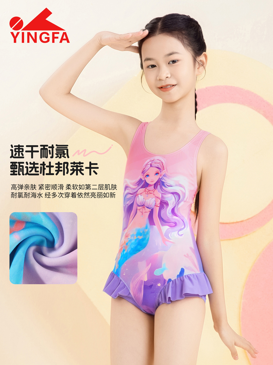 86U763,女童连体三角泳衣,picture3