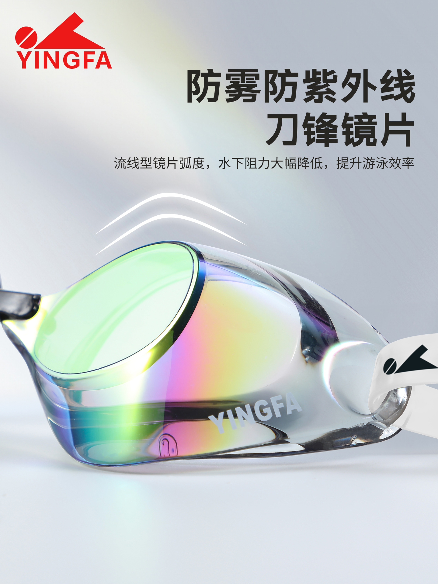 Y-N.1AF(V),Swim Goggles,picture4