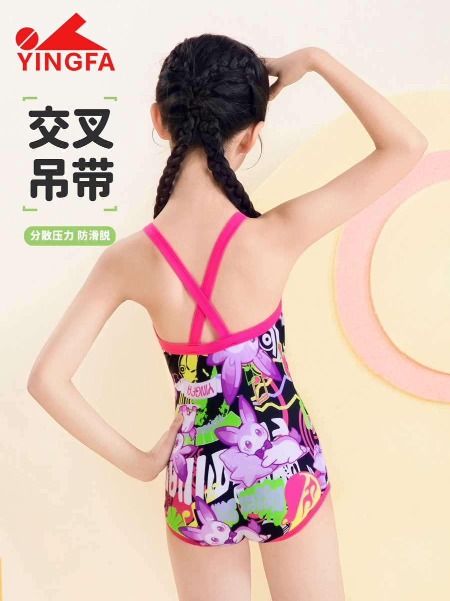 86U760,女童连体三角泳衣,picture4