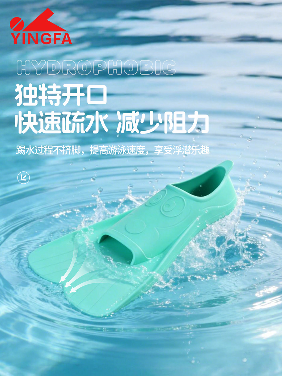 G7230,儿童短脚蹼,picture5