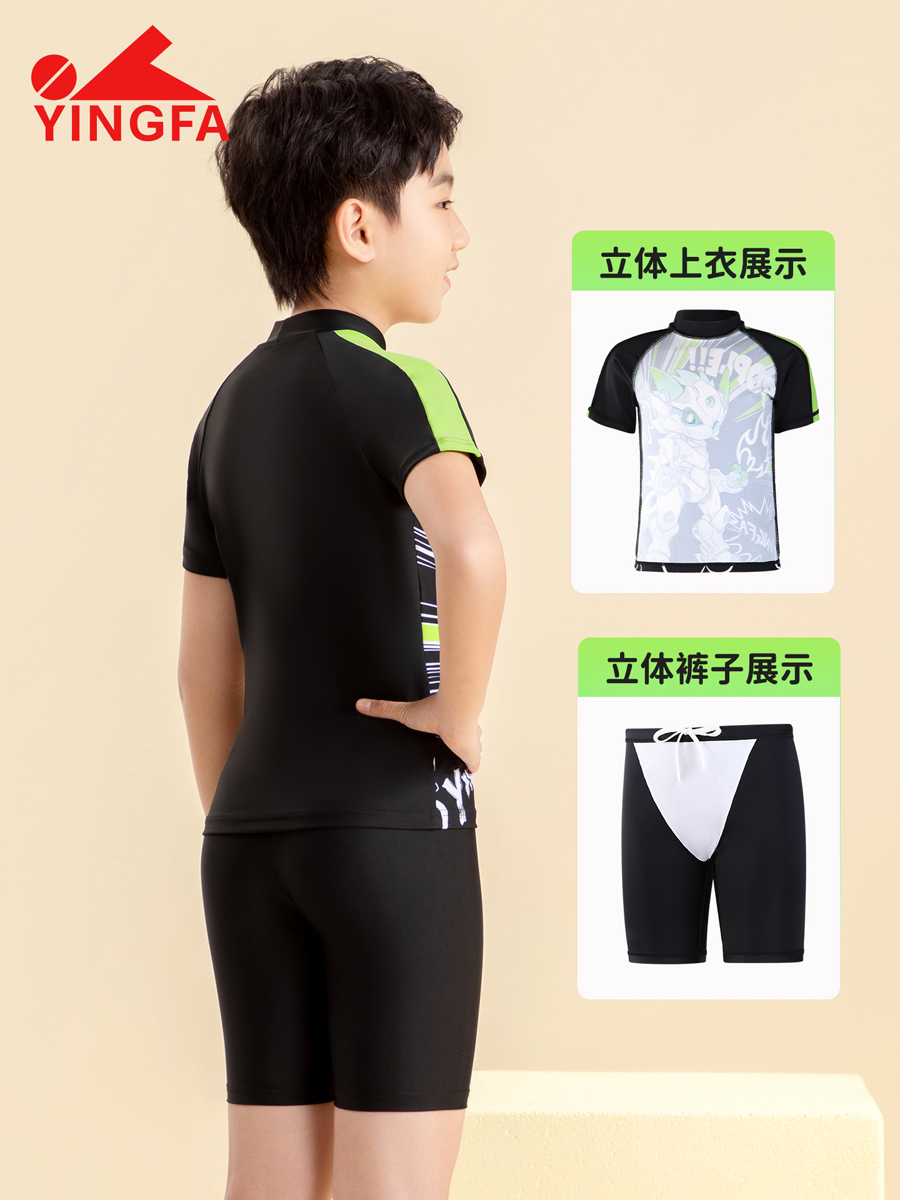 86S215,男童分体泳衣,picture4