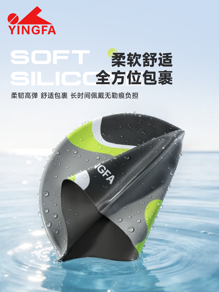 C0099,印花硅胶泳帽,picture3