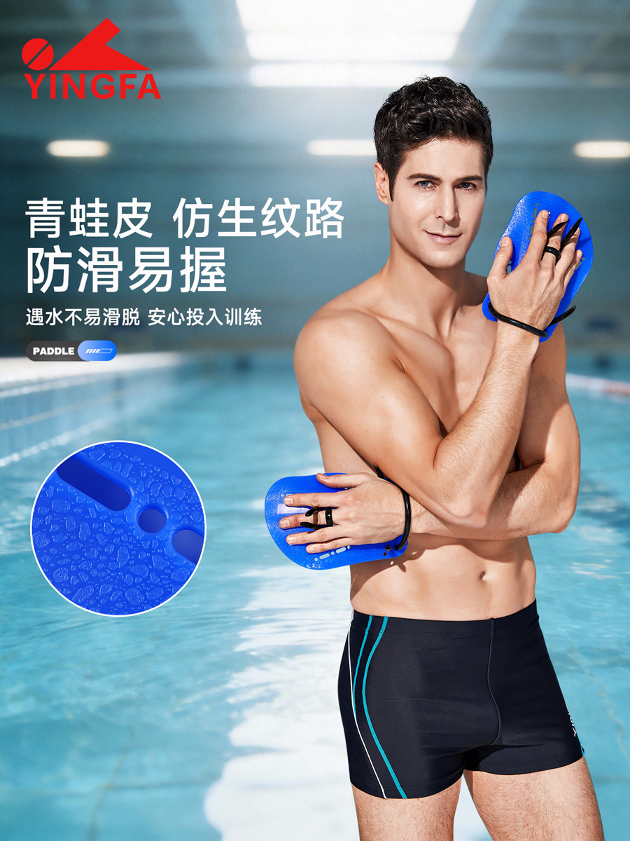 H03,Paddles,picture3