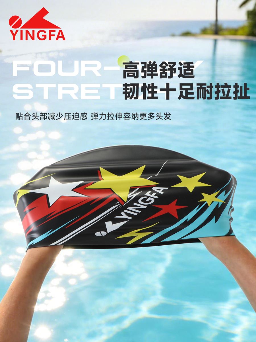 C0099,印花硅胶泳帽,picture5