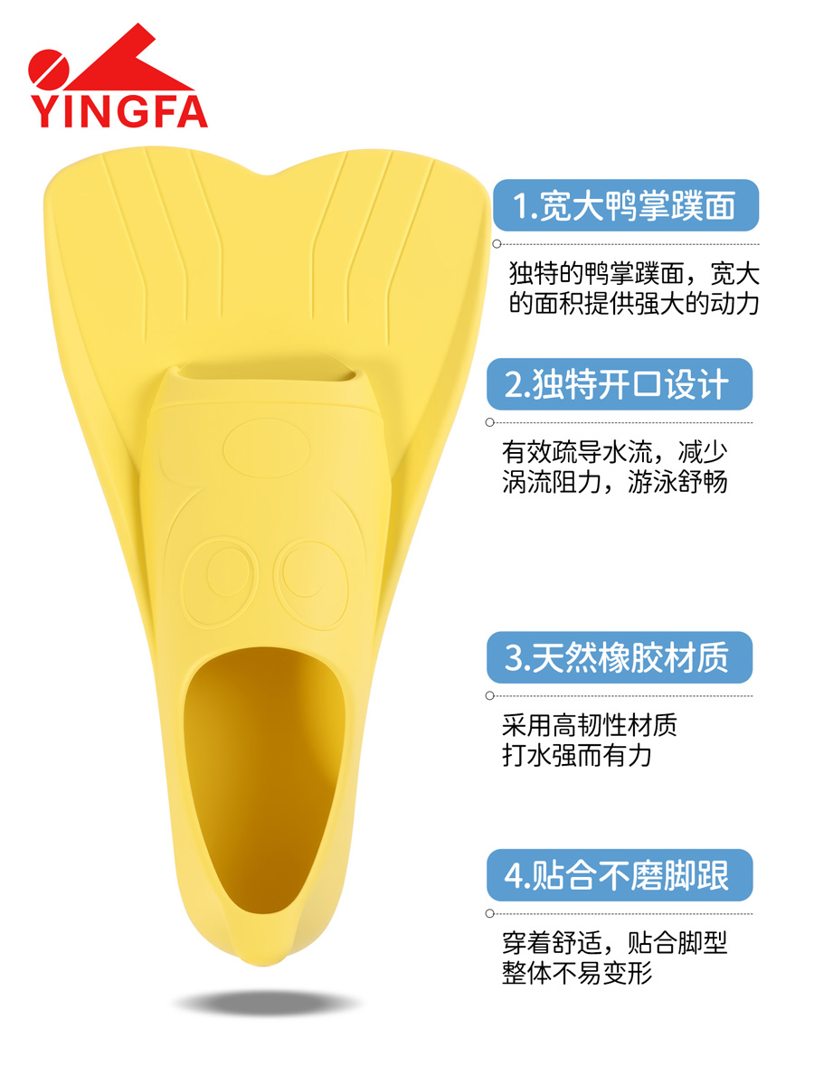 G7230,儿童短脚蹼,picture3