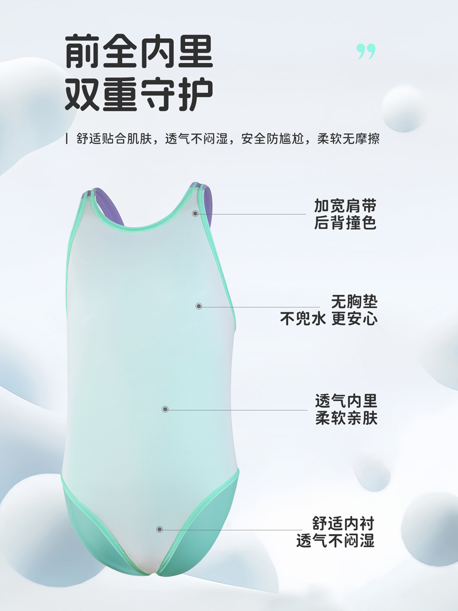 86U776,女童连体三角泳衣,picture5