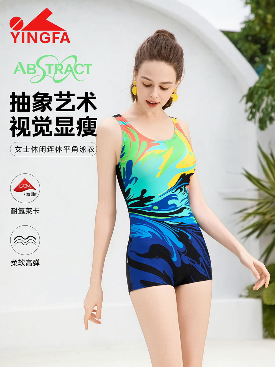 86B568,女士平角连体泳衣,picture1