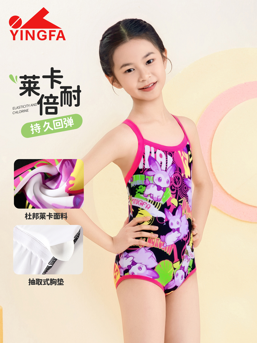 86U760,女童连体三角泳衣,picture3