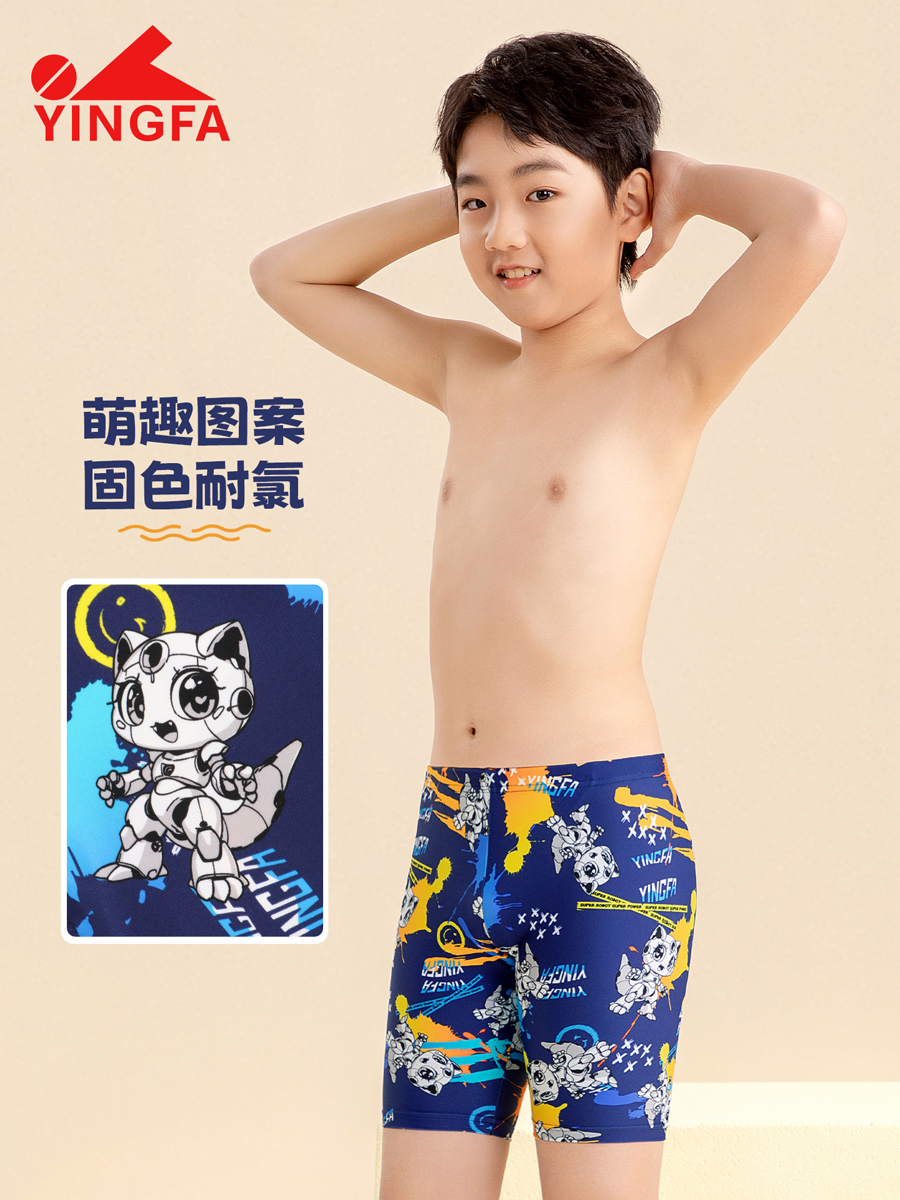 86S210,男童五分泳裤,picture5