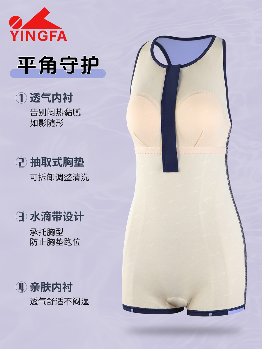 86B562,女士连体平角泳衣,picture4