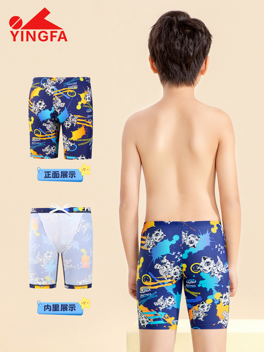 86S210,男童五分泳裤,picture4