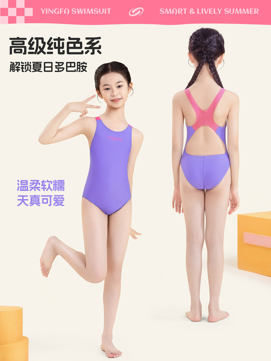 86U766,竞技三角连体泳衣,picture3