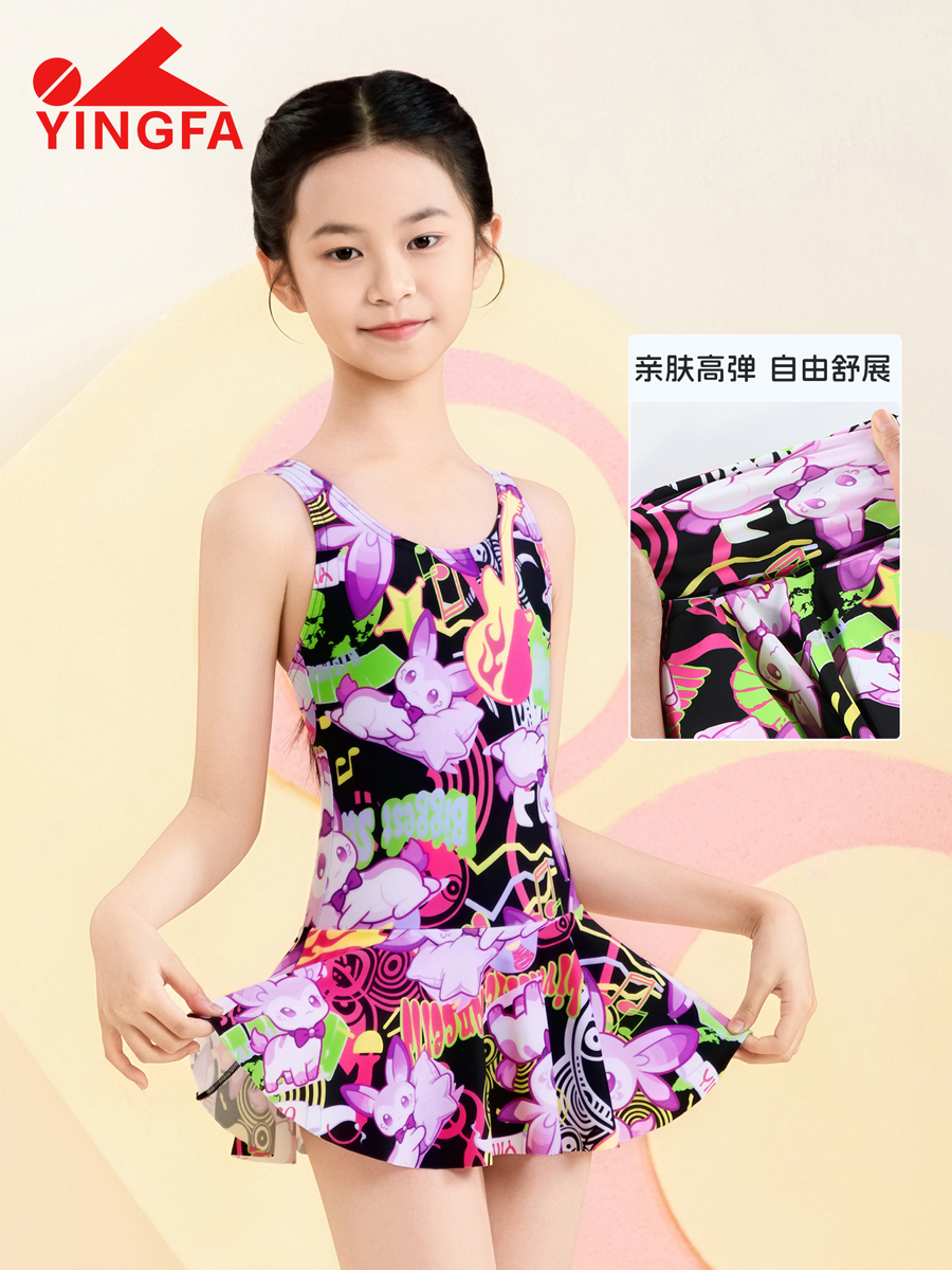 86U750,女童连体裙式泳衣,picture5