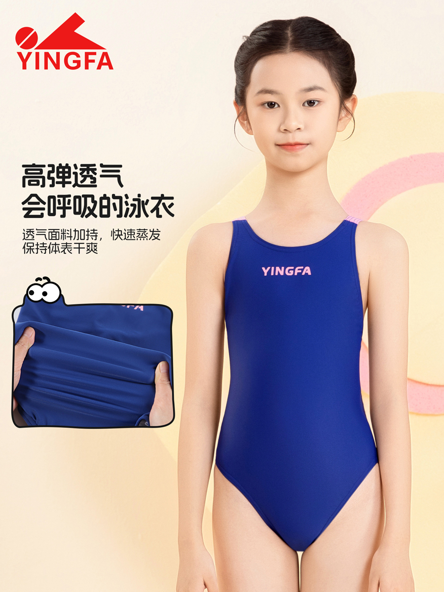 86U766,竞技三角连体泳衣,picture2