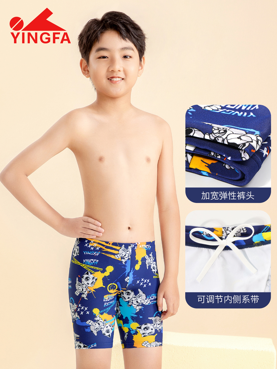 86S210,男童五分泳裤,picture3