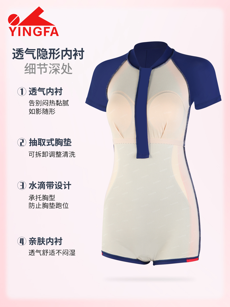 86B575,女士平角连体泳衣,picture4