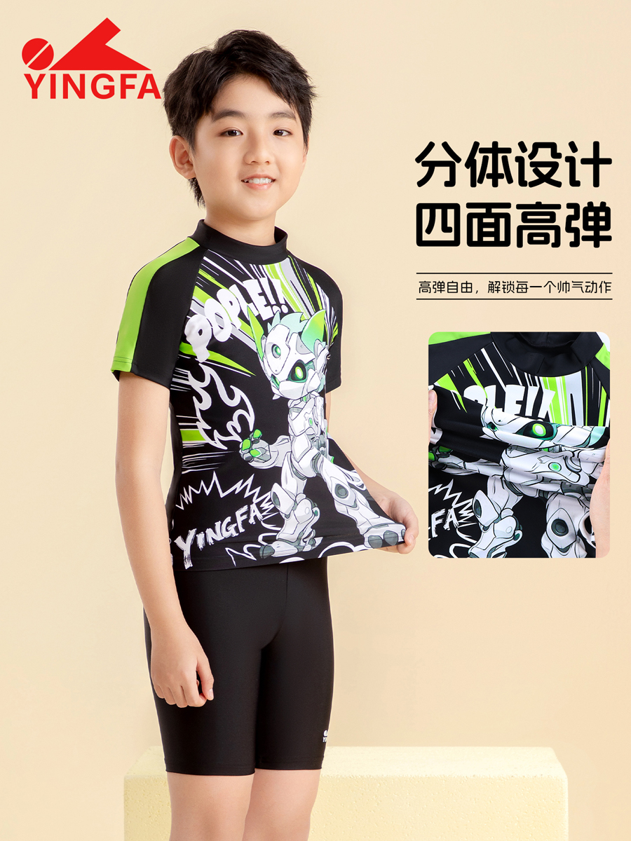 86S215,男童分体泳衣,picture3