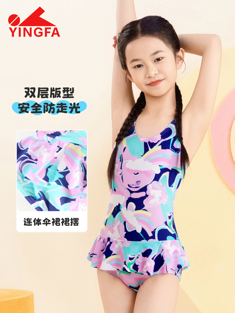 86U752,女童连体三角泳衣,picture2