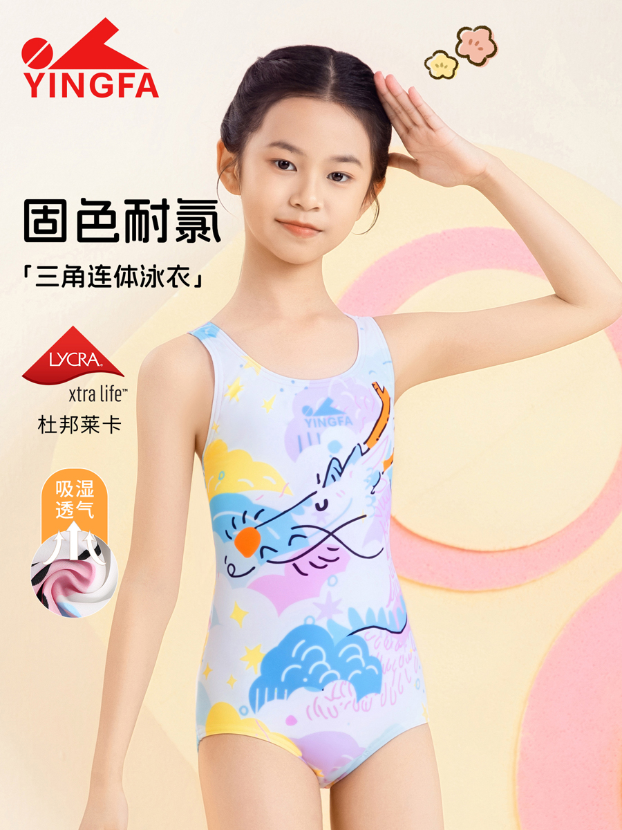 86U761,女童连体三角泳衣,picture1