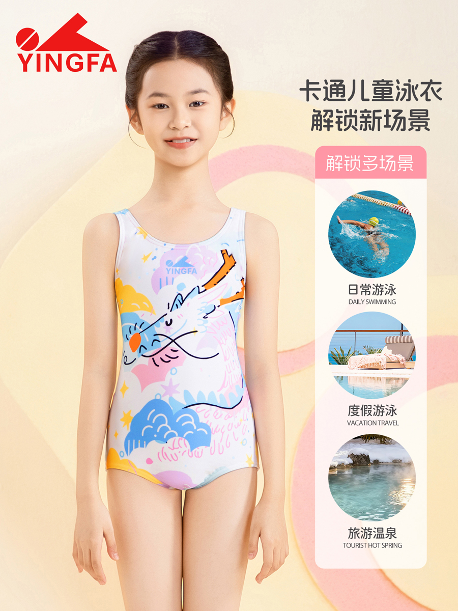 86U761,女童连体三角泳衣,picture5