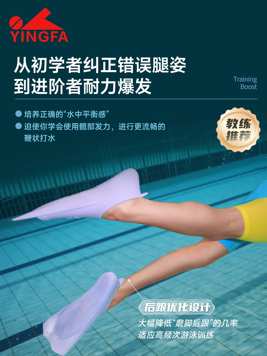 G7216,短脚蹼,picture3