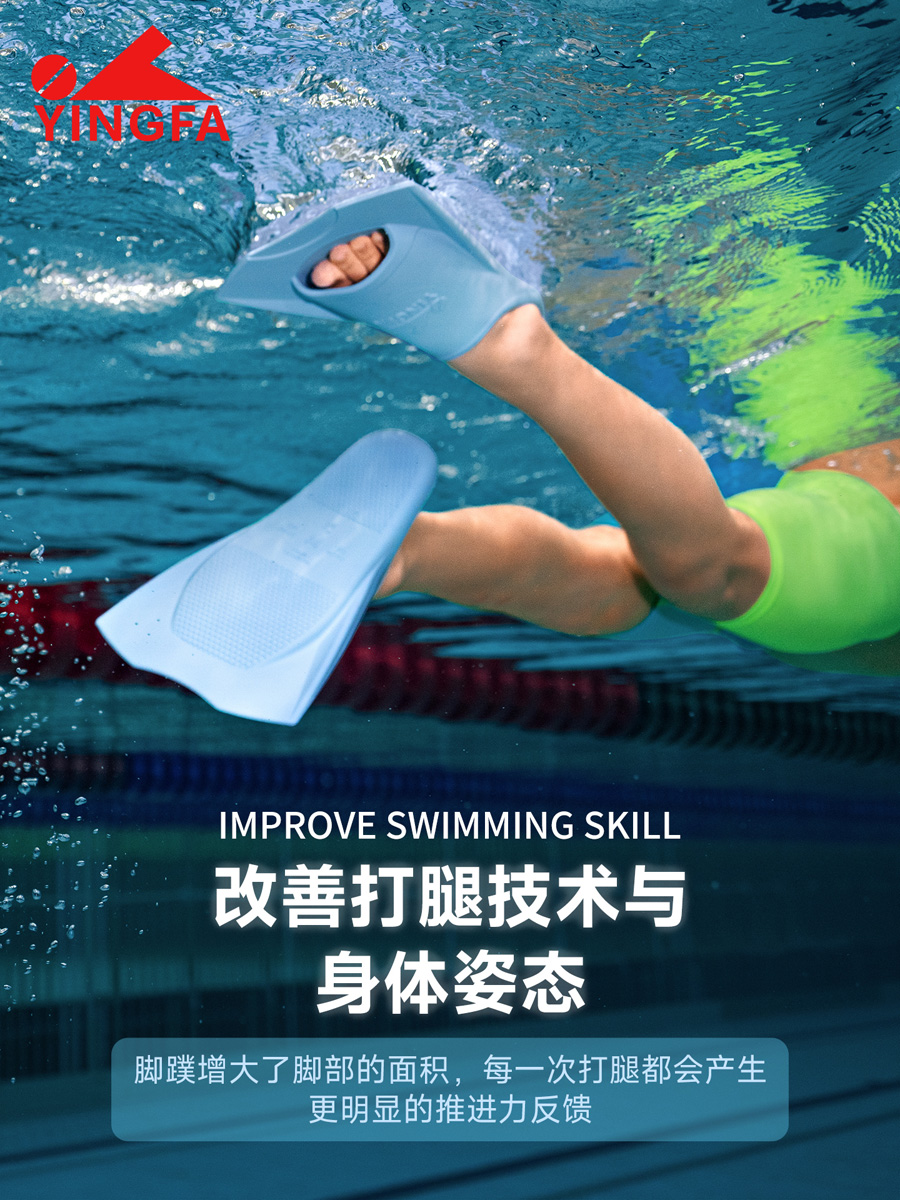 G7216,短脚蹼,picture2