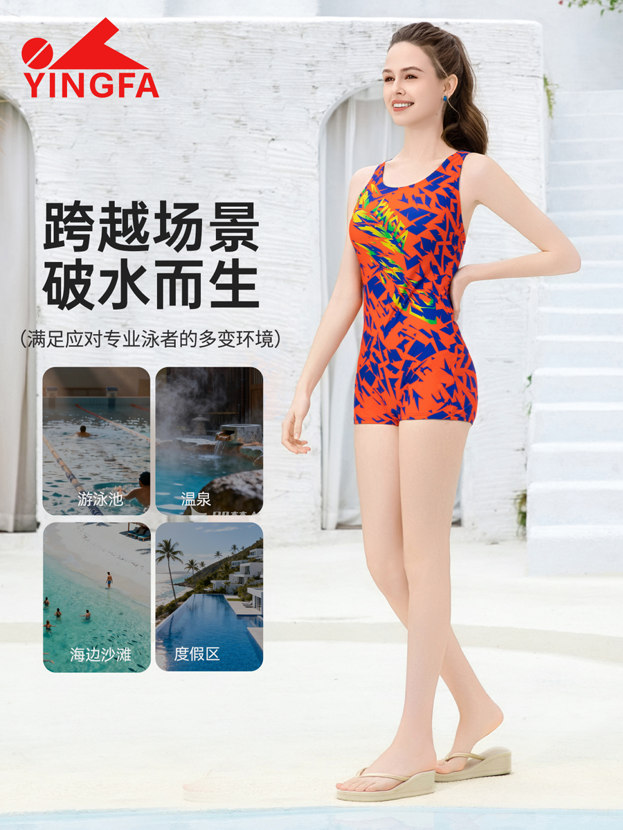 86B563,女士平角连体泳衣,picture4