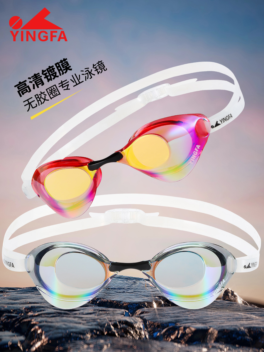 Y-N.1AF(V),Swim Goggles,picture5