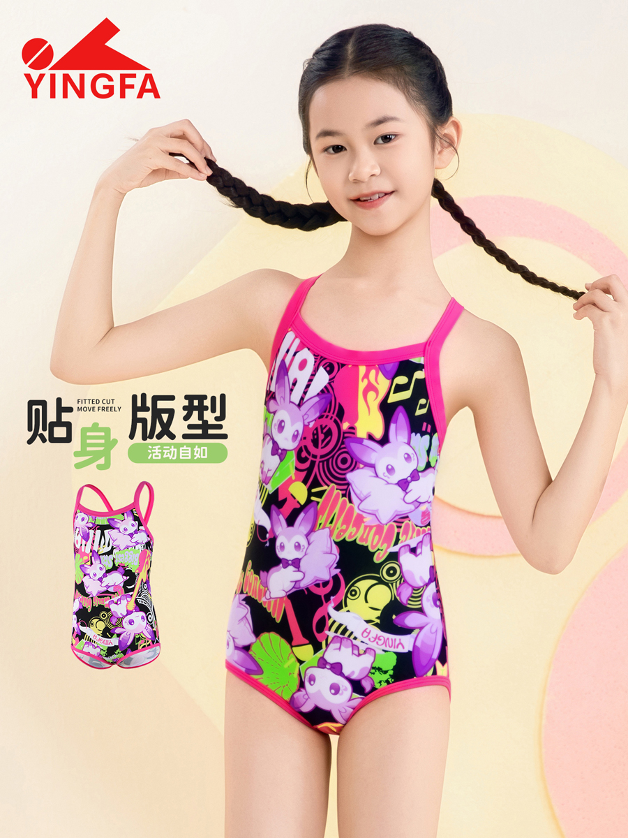 86U760,女童连体三角泳衣,picture2