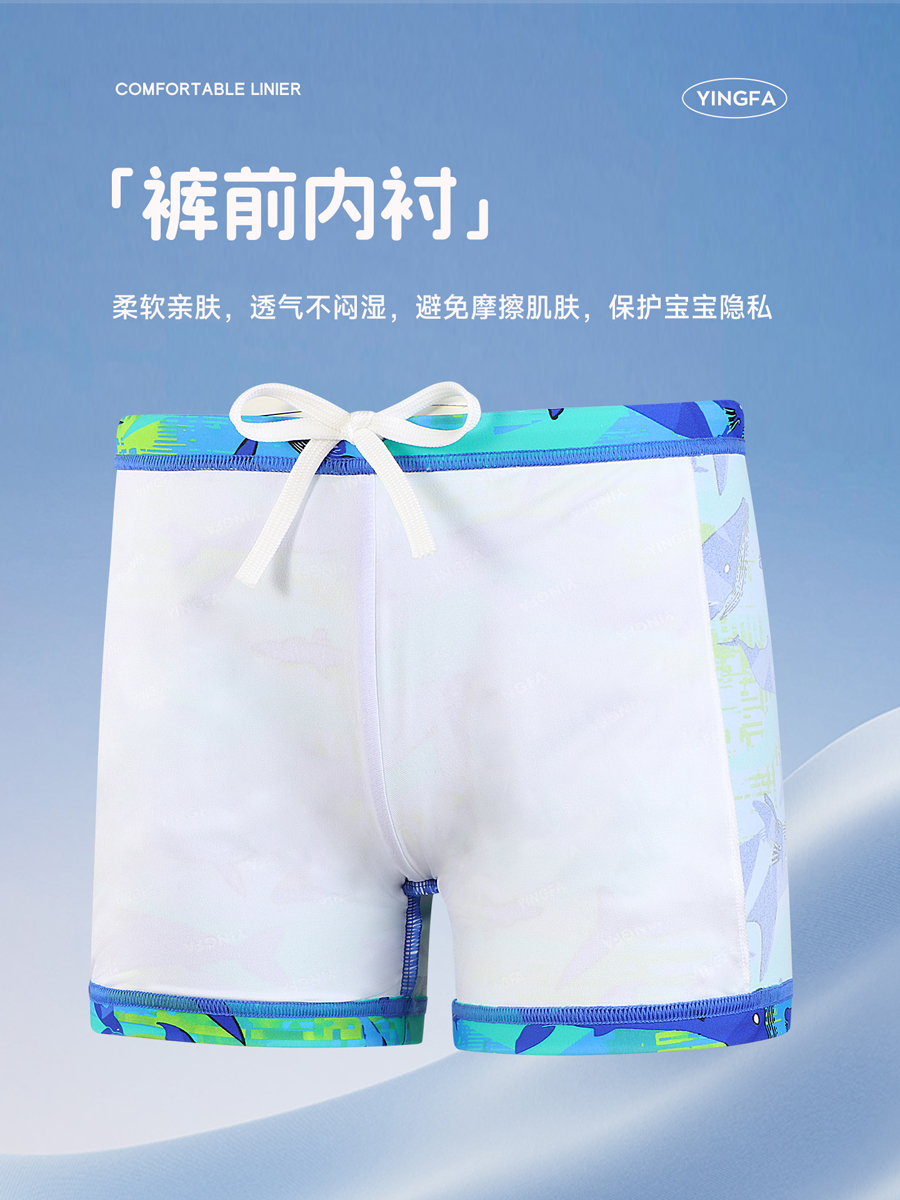 86S213,男童分体泳衣,picture5
