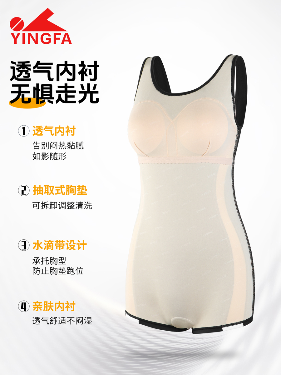 86B561,女士连体平角泳衣,picture3