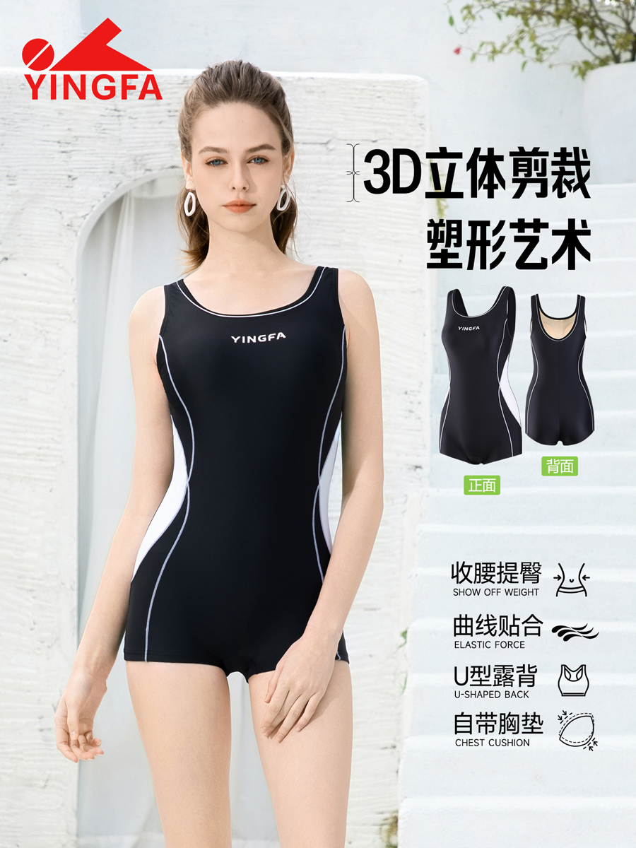 86B560,连体平角泳衣,picture3