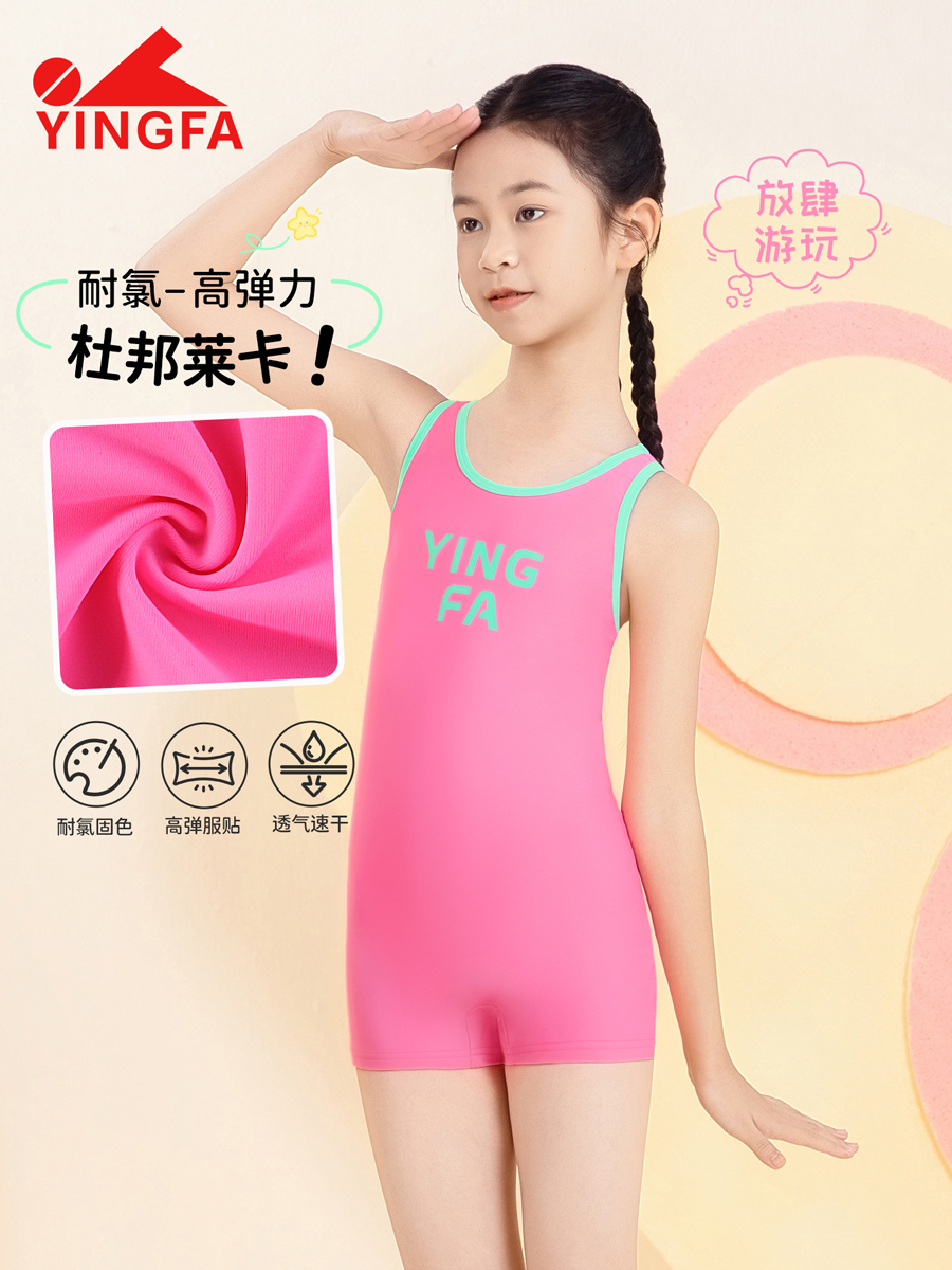 86U795,女童连体平角泳衣,picture3