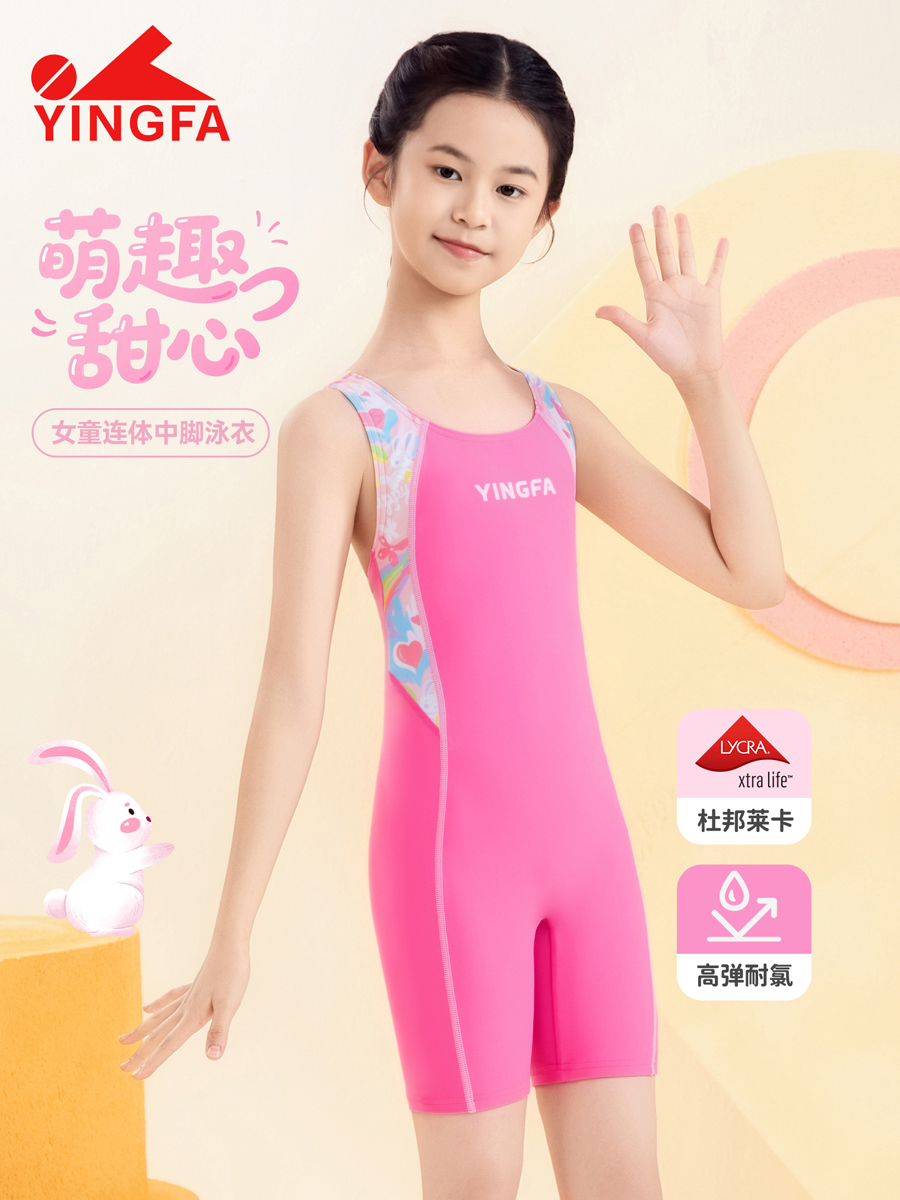 86U755,女童平角连体泳衣,picture1