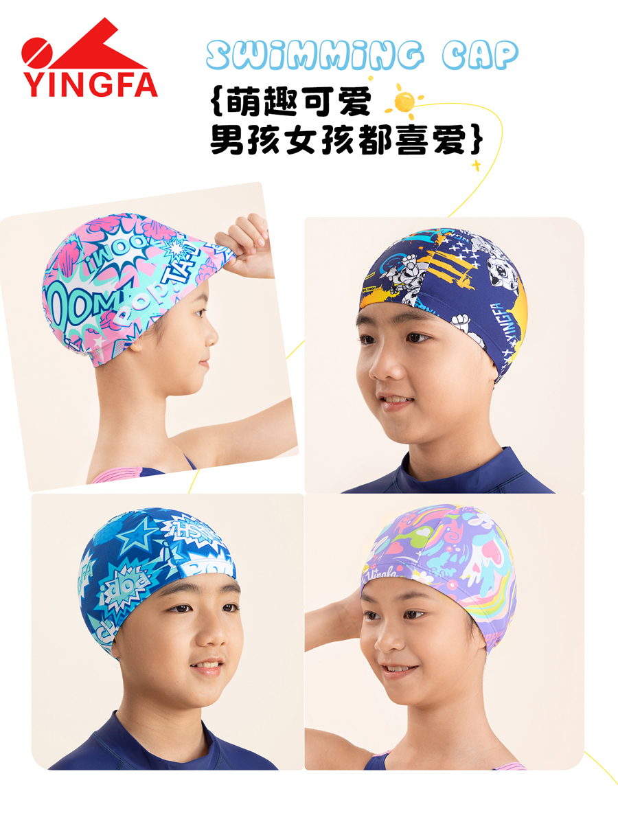 K0030,儿童氨纶布帽,picture3