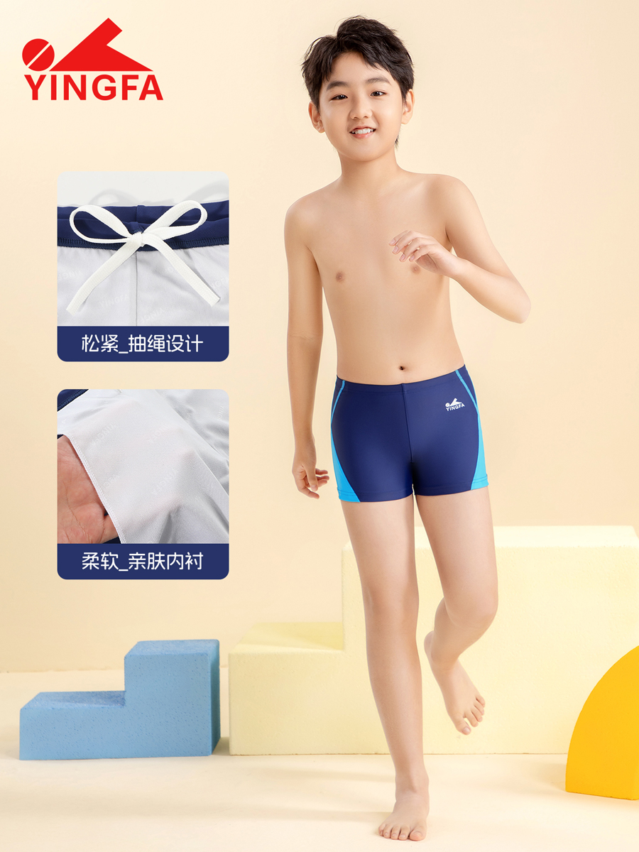 86S201,男童平角泳裤,picture3