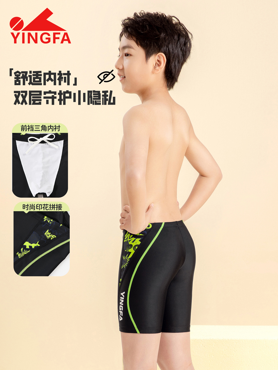 86S209,男童五分泳裤,picture4