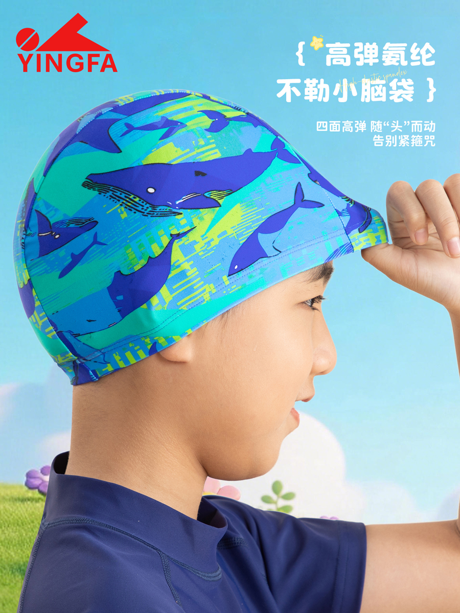 K0030,儿童氨纶布帽,picture1